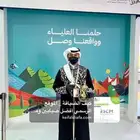 صبابين قهوة بجدة قهوجي مباشرين