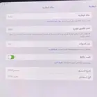 ايباد برو