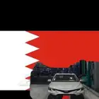 البحرين المطار الخبر الرياض موتر جديد