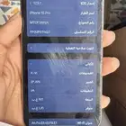 ايفون 15 برو 256