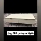 طاولات للبيع المستعجل