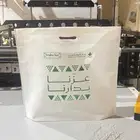 اكياس قماش للمحلات