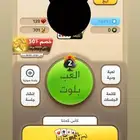 حساب كملنا (( نابغة ))