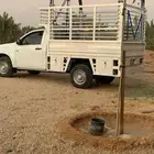 توصيل   حلال اوعفش داخل المملكه