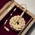 مسباح دومنه صب جديد خراطه عاشور