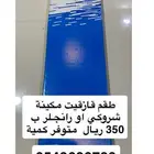 جيب شيروكي ورانجلر قطع غيار - قازقيت توظيب مكينة