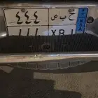 لوحة مميزة نقل خاص 444