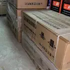 كونسيلد سام سنق استوك 4 طن
