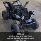 للبيع بانشي