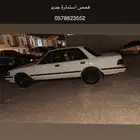 كرسيدا 1990