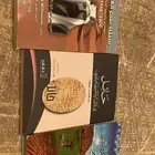 كتاب عن منطقت حائل وا شمر