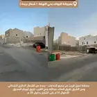 قطعة أرض بمبروكة الرواف ( النهضة )
