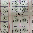 12 قطعه ف ملحق المنحه