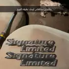للبيع علامات لنكون تاون كار