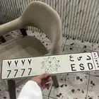 د س ع 7