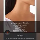 حلق ماركه عالميه