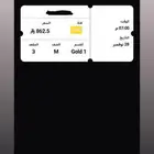 حفلة محمد عبدة