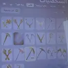 حساب سوني