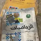 كتب قديمه