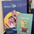 طباعة بوسترات واستكرات بجودة عالية