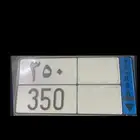 مطلوب لوحه 350 نقل