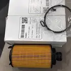 سيفون سيارة MG RX8