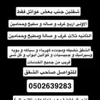 ادخل