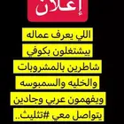 اعلان
