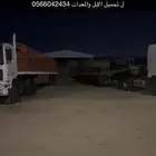 تريله لنقل البل الطول 16