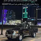 شاص 2014