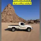 شاص 2012 فطيمي