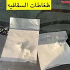قط ع هوندا