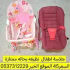 للبيع جلاسة اطفال