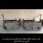 قطع صالون