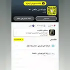 سناب
