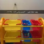 رفوف الاطفال
