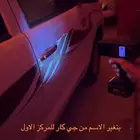 فحص سيارات بالقصيم