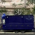 ترك