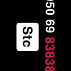 رقم stc مميز