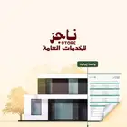 عقد إيجار بسند قبض