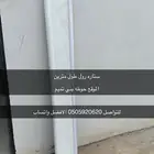اثات ستاره وللوح وجلسه مساند ع السوم لو تفريد
