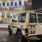 جيب ربع 2016