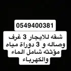 ضبا المقيطع