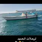 بوت للبيع 2022 عشر متر