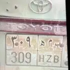 لوحه مميزه للبيع عل سوم ب م ه 9 0 3
