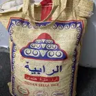 رز الرابيه