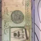 ريال الملك عبدالله توقيع احمد الخليفي