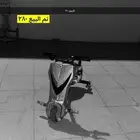 سكوتر