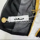 تعليقة لهاية بتصميم الشماغ الابيض بالاسم