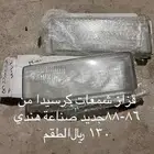 قطع مستخدمه وجديد